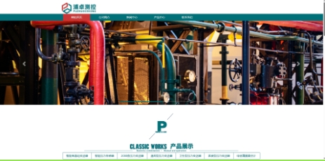 压力变送器