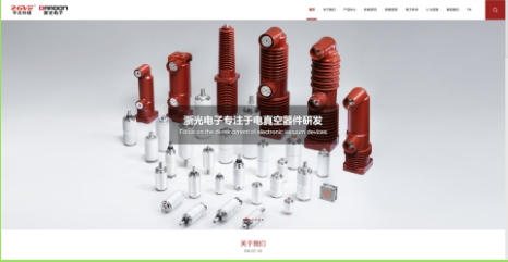 高压直流接触器